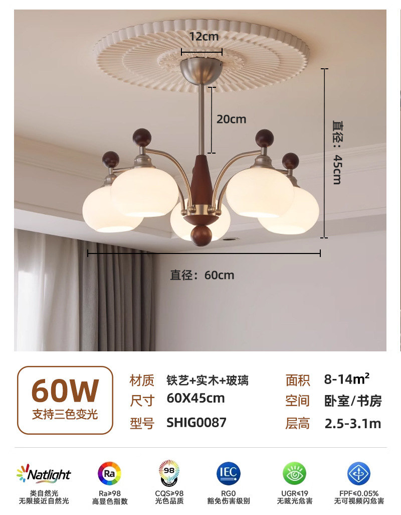 【Полный спектр】5 голов