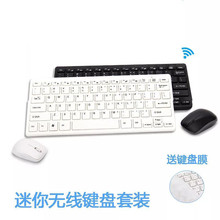 �I��o�����b2.4G�o���I�P������b K03̨ʽ�C��X�o���I�P