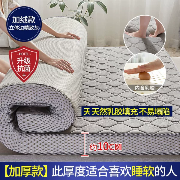 (Thickness: about 10cm) Three-dimensional plus velvet gray [Industry top with 5-layer ultra-thick latex model + Class A