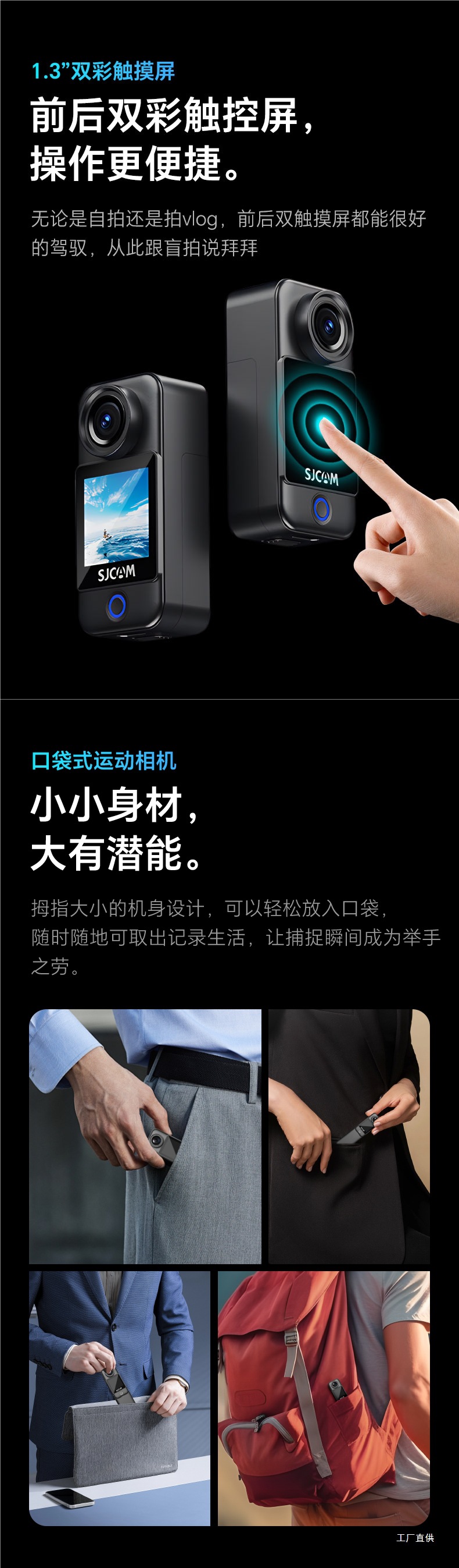 Sjcam Speedy C300 Thumb Sports Camera Motorcycle Driving Recorder Non-360 Panoramic 4K Camera Peihui