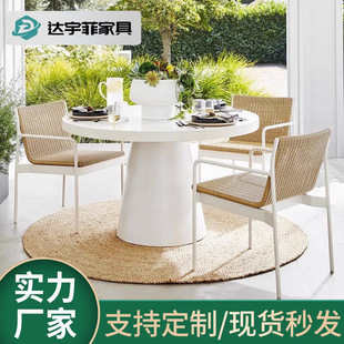 Outdoor Rattan Sofa Coffee Table Combination Outdoor Open-air Garden Courtyard Leisure Rattan Chair Rattan Furniture Room Sunshine Room