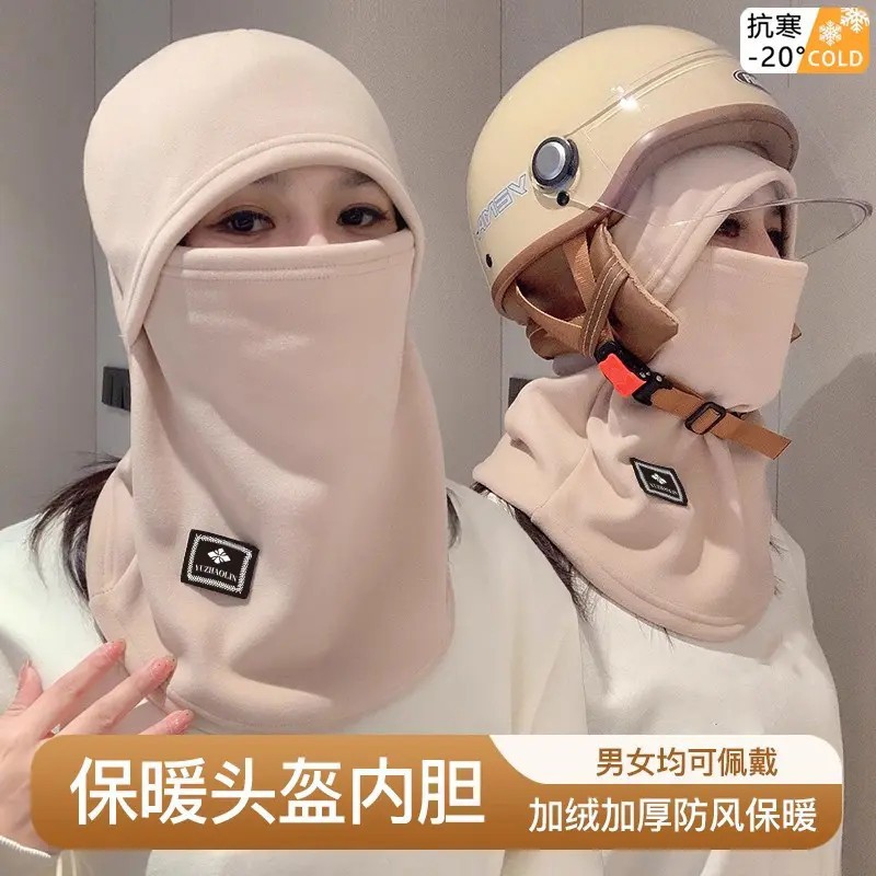 Winter Warm Headgear for Women Riding Electric Bikes, Windproof and Cold-Proof Mask, Helmet Liner, Ski Neck Warmer Integrated Hat
