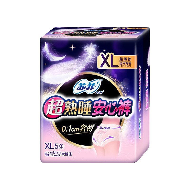 마음 바지의 평화 XL 코드 5 바코드 _550206