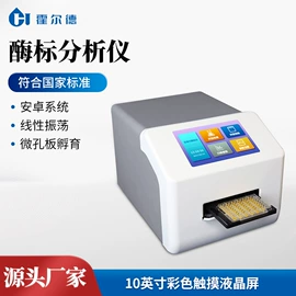 水质分析仪;测定仪;其他分析仪器