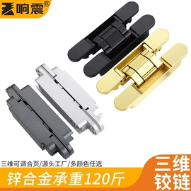 家具五金;家具配件;合页、铰链