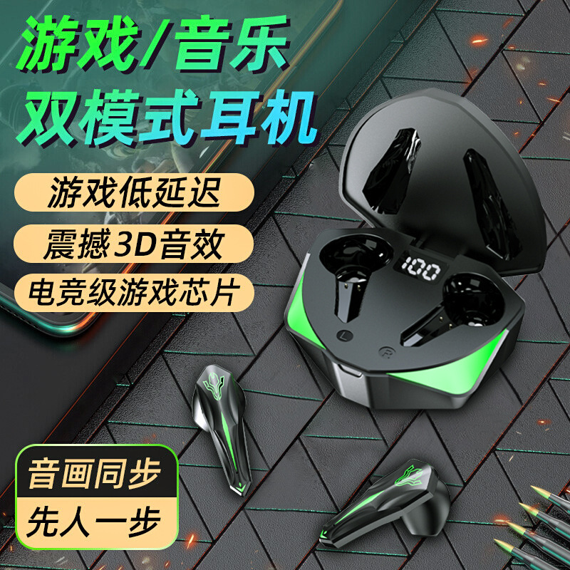 Wireless Bluetooth Headset Electric Competitor Game Black Technology Half Ear Amazon Explosions Sports Noise Reduction Digital Display Private Model