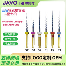 ���Ƹ����S�{ɫ�⁙C���S�ἤ��Densply���F��SX-F3��ʿ�ؙC�U�