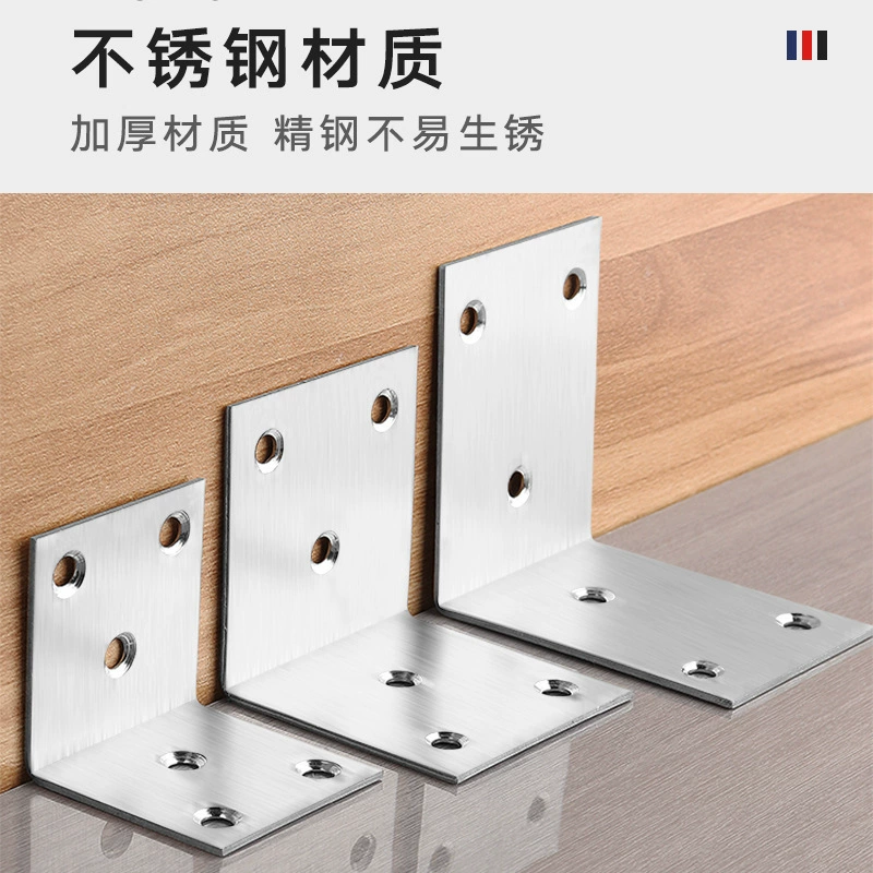 DCJ Stainless steel corner code 90 degrees right -angle fixed fixed -angle iron L -shaped triangle iron stent layer board plate support furniture connector