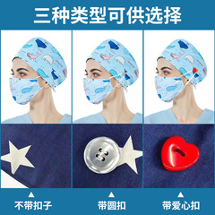 Cotton Nurse Hat Print Fashion Cute Anesthesia Department Operating Room Surgery Cap Chemotherapy Post-lady Hat with Scarf
