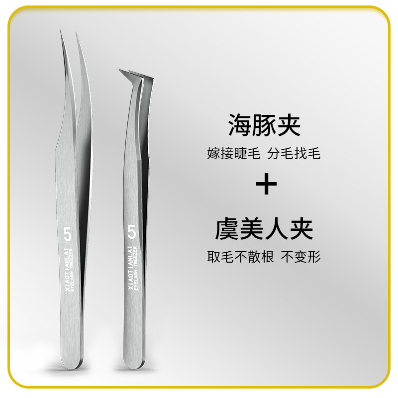 Ventas directas de pinzas de pestañas injerto clip de pestañas falsas clip de plumas de oro alto esteticista flor dividir el vello