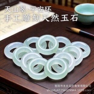 �S�����l��Ȼ��ɽ��ƽ���h�A�h��ʯDIY�ִ�����Ȧ����������Ȧ