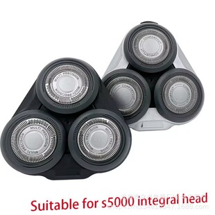 Suitable for Philips electric shaver s5000 replacement cutter head cutter net overall three sh50/sh30 accessories