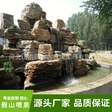 ˮ�_ʯ�g����ƺʯ�c�YͥԺ�e����ɽ̫��ʯʯ���~�ؼ�ɽ������Ȼ