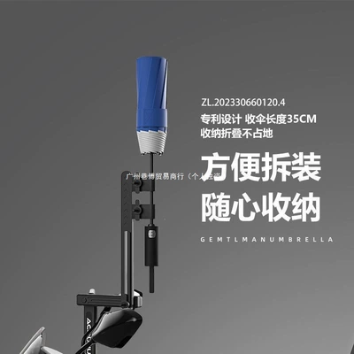Elektromobil üçün ön şüşə çətiri (günlük), Special umbrella for electric vehicles, thickened