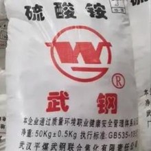 现货供应硫酸铵开采稀土原料皮革脱灰及电池原料21含量助剂硫酸铵