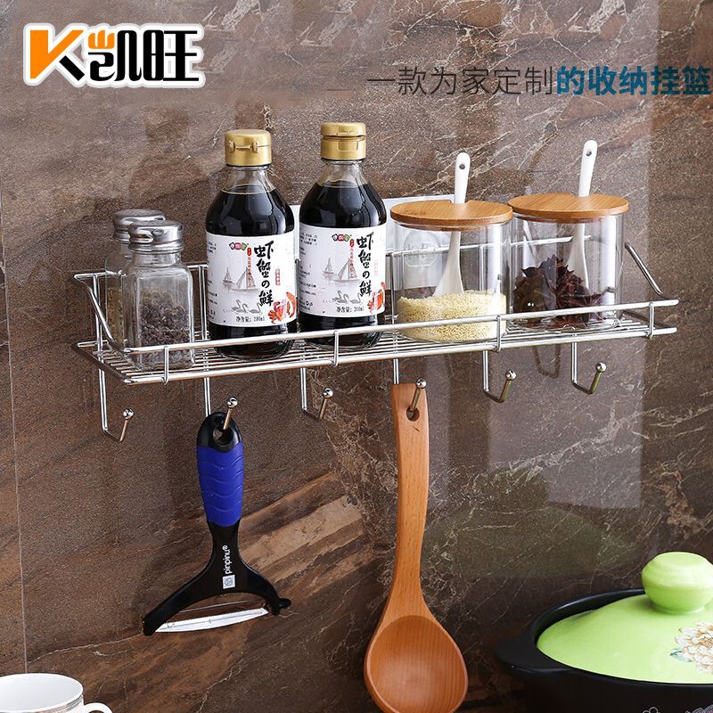 Multifunctional Wall-Mounted Storage Rack Towel Rack Kitchen Storage Rack Kitchen Utensils Seasoning Bottle Organizer