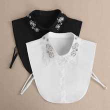 女假领冬季衬衫功能秋冬季缝钻双层百搭黑白色领时尚纯色对花假领