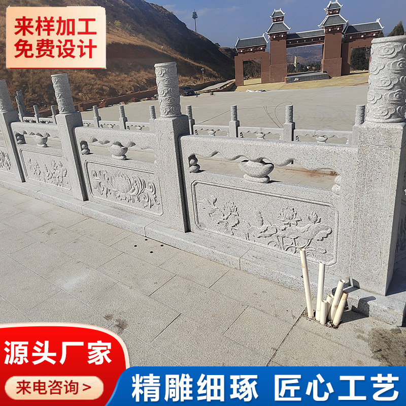 Bluestone Granite Yun relief Blossoming Fence Slate Post picture Stone carved railing