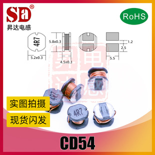 �NƬ늸�CD54-4.7/4R7 5.6UH/5R6 6.8UH/6R8 8.2UH/8R2 10UH/100