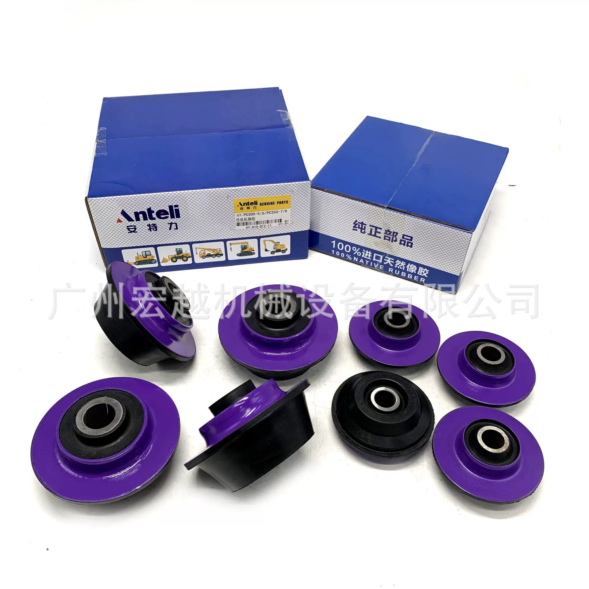 Импортная резиновая ножка машины подходит для аксессуаров двигателя Komatsu PC300-5/6 PC350-7/8.