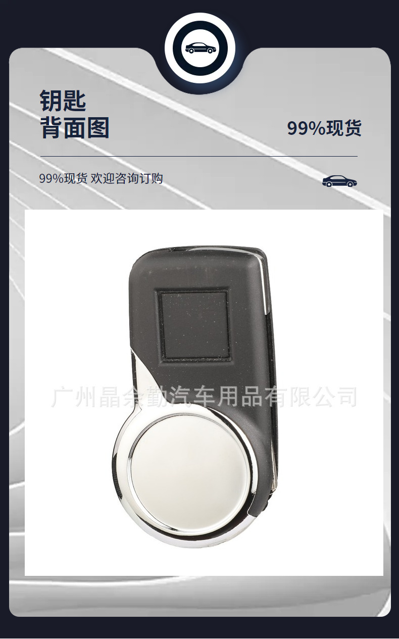 Suitable for 2-Button Citroen Ds Ds 70% off Stack Remote Control Car Key 433Mhz Fsk Without Battery Holder