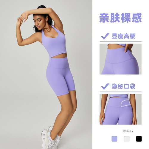 AD Two-Sided Herringbone Bare Texture Yoga Shorts for Women, Small Waist Exercise Shorts with Peach Butt Pockets, Yoga and Fitness Pants