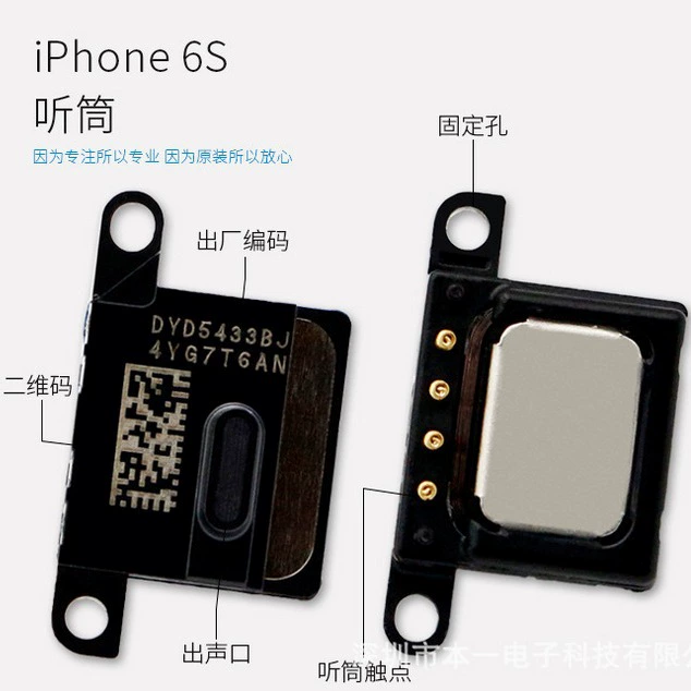 Apple, совместимый мобильный телефон *S, iPhone12 Pro *S, iphone, 5, 6/6, 7/8, 8plus, 12, 12