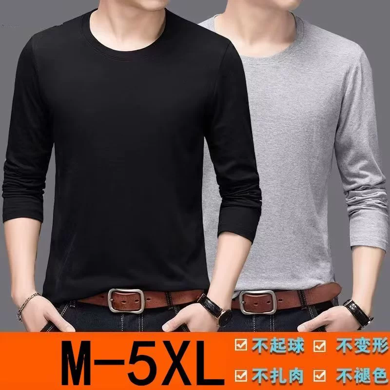 Мужская футболка с длинными рукавами Корейская версия большого размера повседневная однотонная рубашка мужского платья с круглым вырезом
