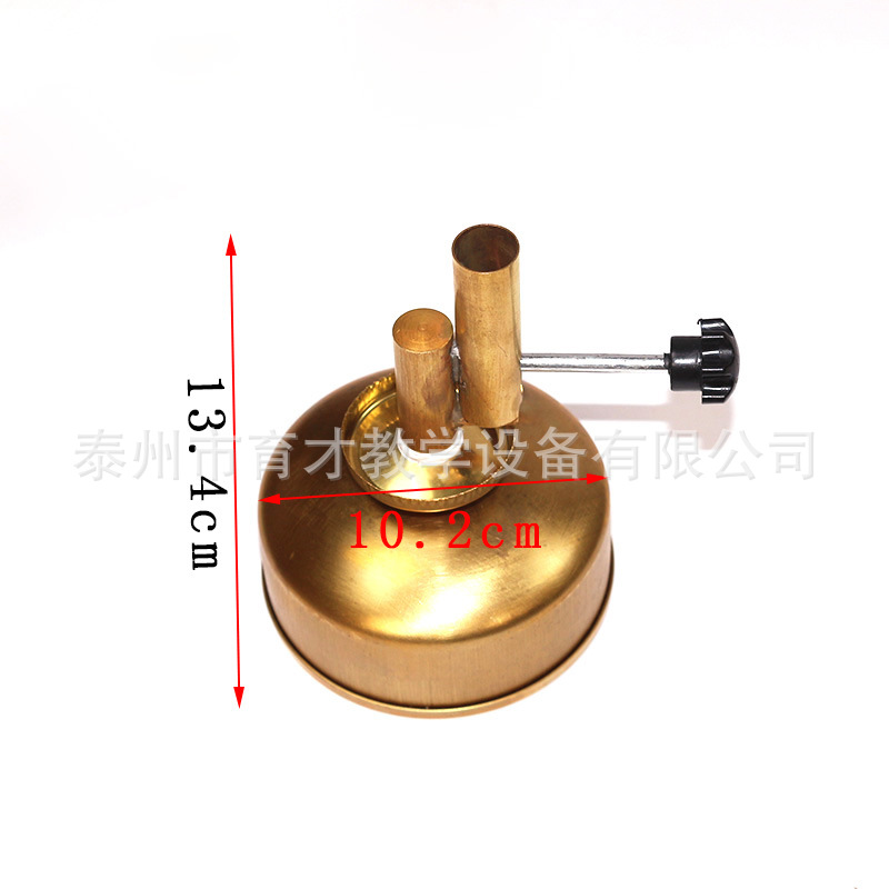 02075酒精喷灯坐式中学化学物理实验器材教学仪器教具酒精喷灯
