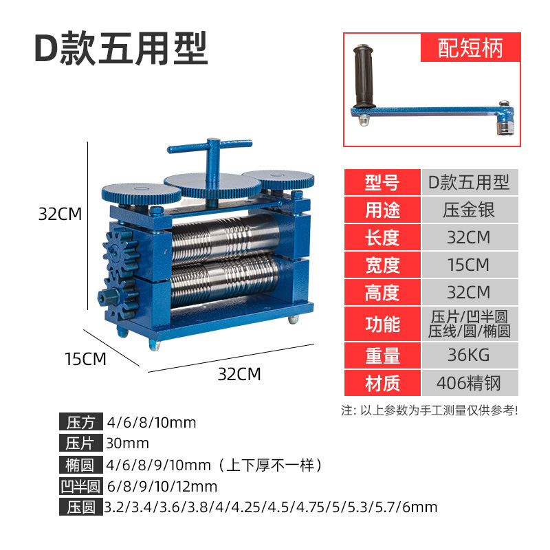 Hong Kong máquina de prensa de mano de estilo europeo Grande y Pequeña línea de prensa de acero cuadrado Placa de oro y plata joyería más herramienta