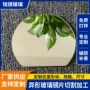 方形异形平面圆形化妆镜片