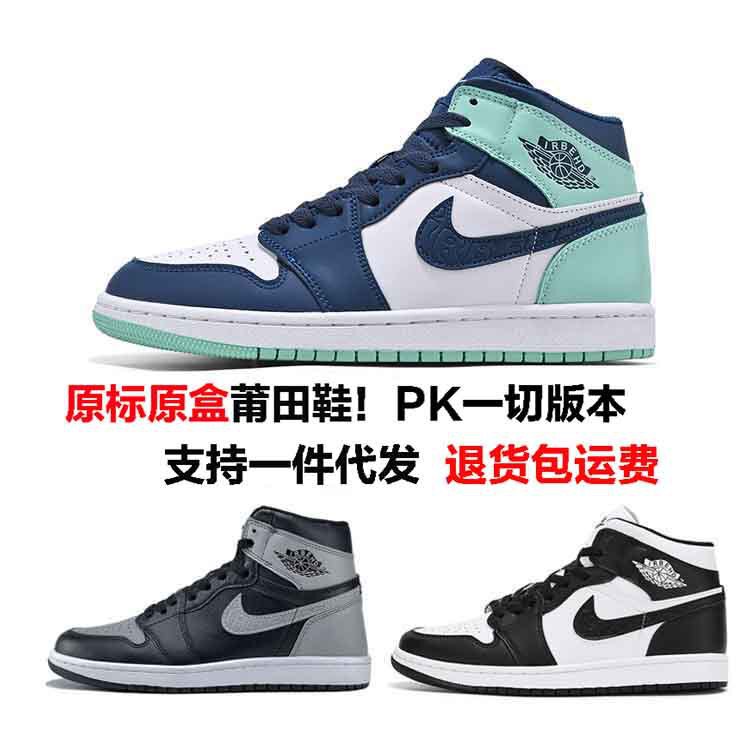 Cross-Border Putian Pure Original Nike Air Force 1 Men's Aj Men's Shoes High-Top Women's Shoes Couple Shoes Versatile Sneakers Trend