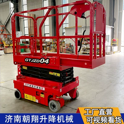 12 m electric hydraulic – Avtomobil fırlanan platformaları