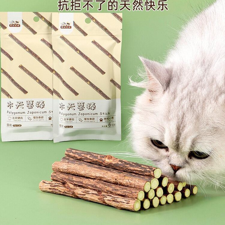 猫咪磨牙棒木天蓼成幼猫洁齿自嗨解闷猫草薄荷逗猫棒玩具猫咪零食