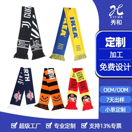 领带;丝巾;领结/领花