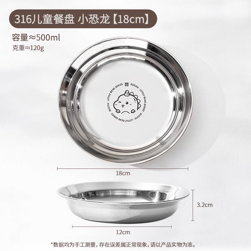 꼬마공룡【18cm】