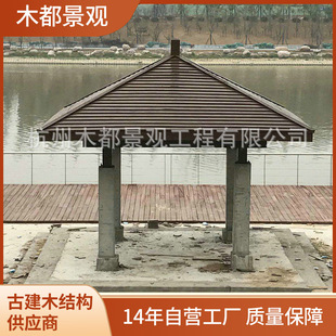 �L�ڹ��� �����ɷ���ľ�˽Ǜ�ͤ ���^����ľ��ͤ ��ʽ����ľ��ͤ