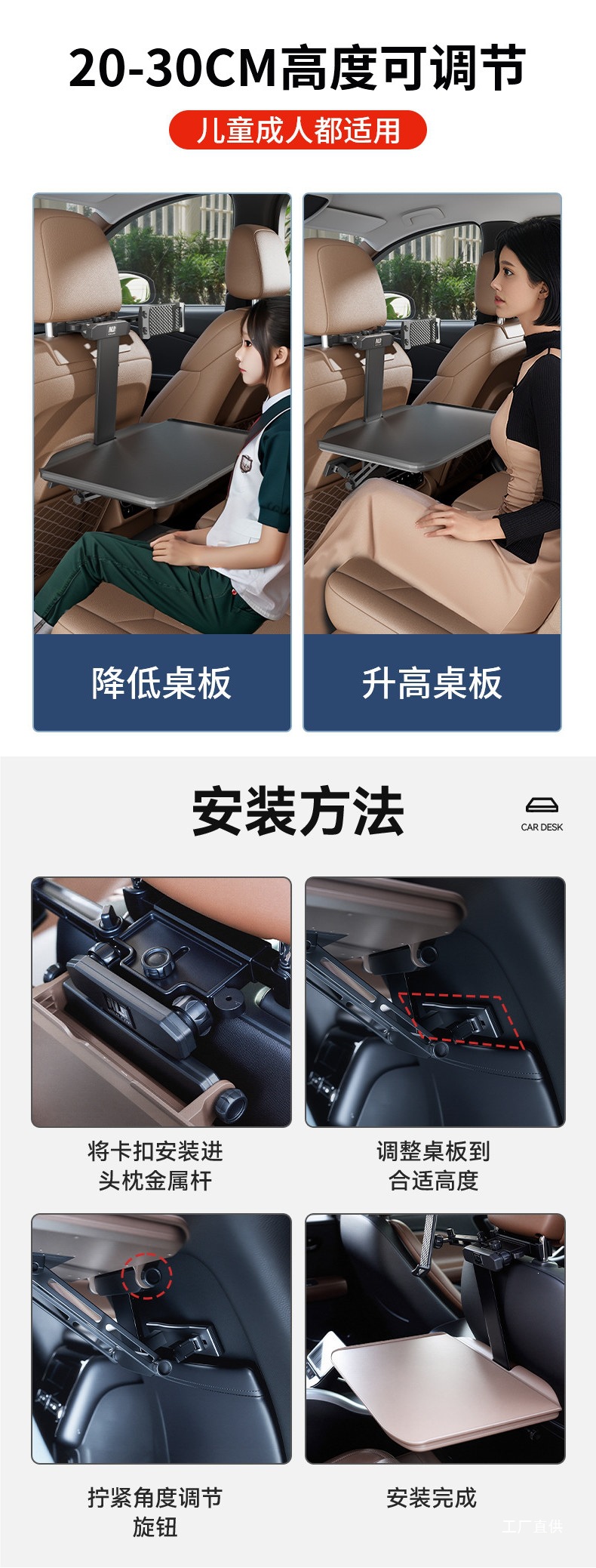 Children's Car Seat Folding Table for Back Seat, Car Folding Study and Homework Tool, In-Car Dining Table