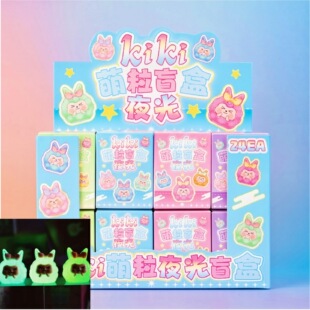 B夜光卡通电镀款萌粒盲盒盲袋可爱卡通潮玩手办公仔创意摆件玩具-阿里巴巴