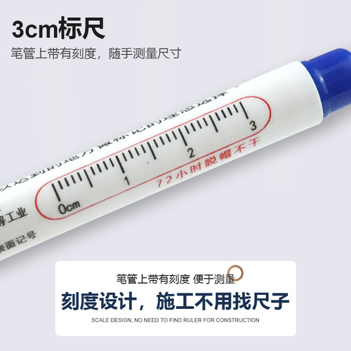 Long head marker woodworking marker pen extended marking tile deep hole multi-purpose oil pen black factory wholesale