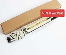 50��110�侀��110�Ԓ�侀��110������RJ11�Z���侀�ܺ�ģ�K