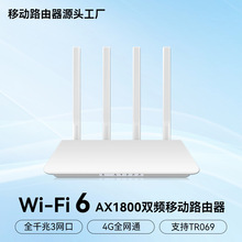 �p�l1800Mȫ�Wͨ�忨·�����k������ǧ�׾W��ȫ��wifi�o��CPE���l