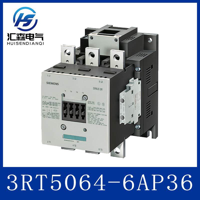 西门子一秒报价3RT5064-6AP36/6AF/6AV交流接触器(交直流线圈)