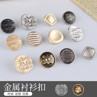 Metal Hand-Sewn Button Wool Coat Coat Coat Coat Button Household Top Women's All-Match Golden Buckle