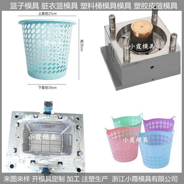 缕空脏衣篮模具 (47)