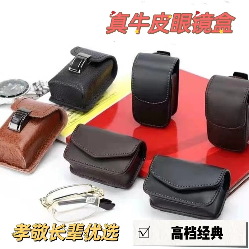 Genuine Cowhide Folding Glasses Case Portable Unisex Waist Hanging Old Flower Glasses Case Wearable Belt Holster Genuine Cowhide Folding Glasses Case Portable Unisex Waist Hanging Old Flower Glasses Case Wearable Belt Holster