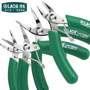 Old A tool mini pointed nose pliers toothless jewelry pliers manual electronic pliers 4 inch diagonal pliers LA119201