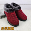 winter thickening Cotton boots lady leisure time Old Beijing Cotton-padded shoes Middle-aged and elderly people mom Snow boots Plush Warm shoes