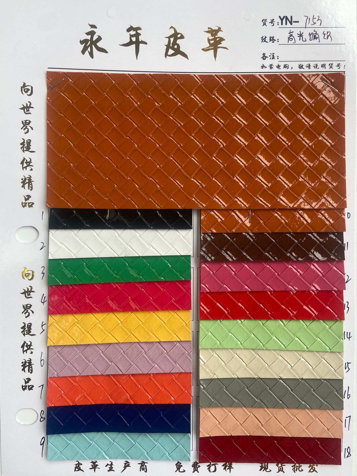 Ƥ߹֯ 0.8MMëִ֯ǮPVC