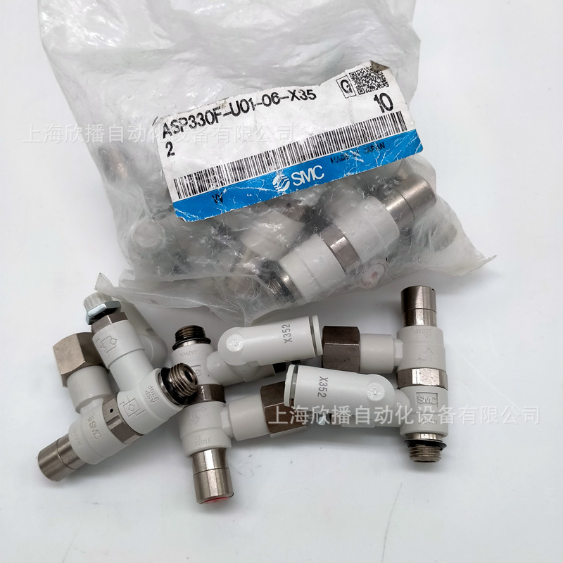 SMC原装ASP330F-U01-06-X352先导式单向阀速度控制阀带快换接头